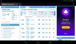 Screenshot_2018-06-01-07-19-52.jpg
