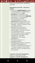 Screenshot_2018-06-06-16-10-07.jpg