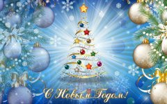 Holidays_Christmas_464723.jpg