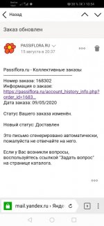 Screenshot_20200822_105410_com.yandex.browser.jpg