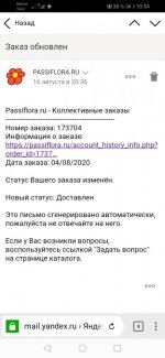 Screenshot_20200822_105425_com.yandex.browser.jpg