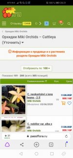 Screenshot_20200927_202158_com.yandex.browser.jpg