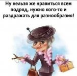 сложный характер6.jpg