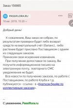 Screenshot_20220308-102334_YandexMail.jpg