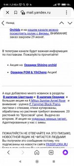 Screenshot_2022-06-25-09-44-49-692_ru.yandex.searchplugin.jpg