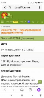 Screenshot_2022-08-22-15-08-55-209_ru.yandex.searchplugin.jpg