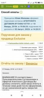 Screenshot_2022-08-22-15-09-06-508_ru.yandex.searchplugin.jpg