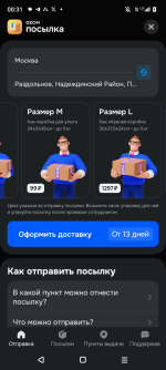 Screenshot_20250914-003105.png