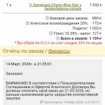 Screenshot_20260314_213557_Yandex Browser.jpg