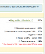 Без имени.png Без имени.png