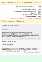 Screenshot_20260325-150855.png Screenshot_20260325-150855.png