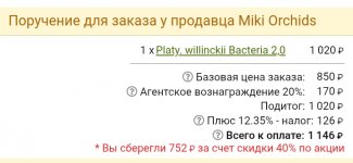 Screenshot_20260325_121032.jpg Screenshot_20260325_121032.jpg