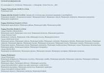 Снимок экрана_2-8-2026_13514_www.ruorchids.ru.jpeg