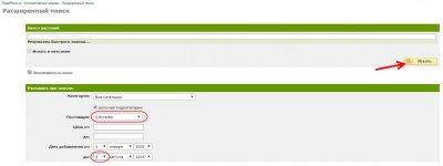 Поиск.jpg