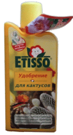 ETISSO_dly_kaktusov_1.gif