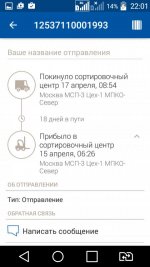 Screenshot_2017-05-02-22-01-10.jpg