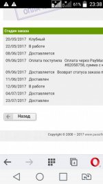 Screenshot_2017-07-23-23-38-58.jpg Screenshot_2017-07-23-23-38-58.jpg