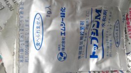 IMG_20170808_182453.jpg