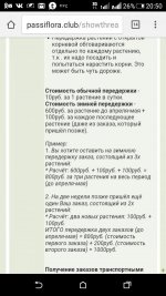 Screenshot_2017-10-01-20-50-59.jpg