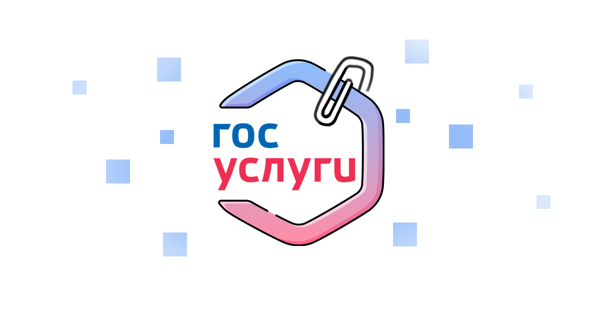 www.gosuslugi.ru